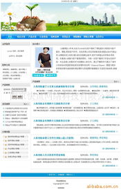 南京快魚網絡科技網絡工程產品列表與解決方案詳解